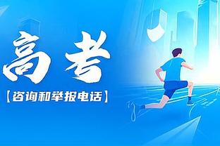 董路：中国足球小将U15将出访西班牙，对阵西班牙人、达姆